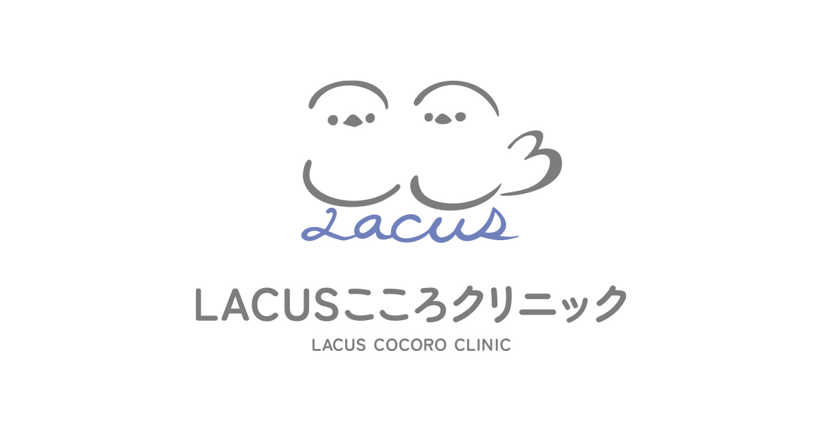 初めての方の外観