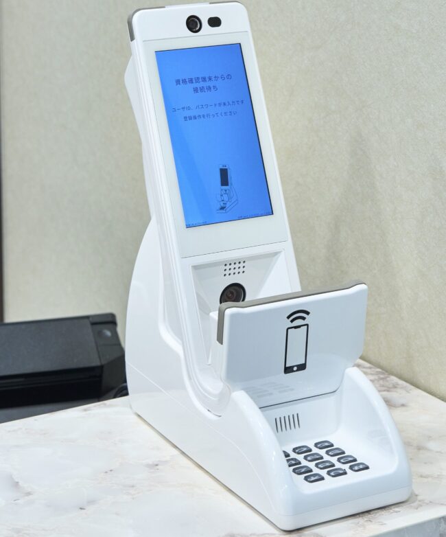 次世代顔認証付きカードリーダー